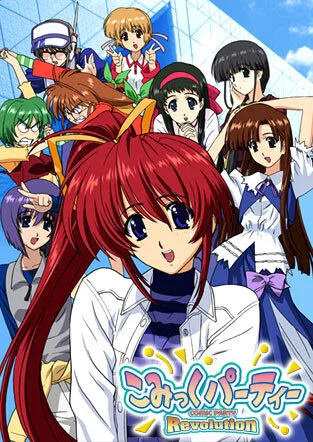 Фестиваль додзинси: Революция 2 сезон