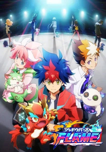 Поэзия теней: Пламя 2 сезон