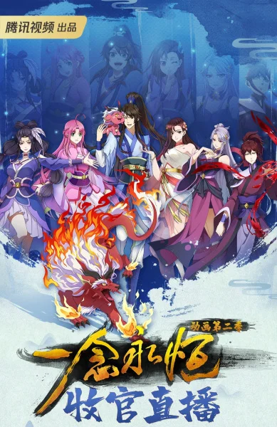 Вечная воля 2 сезон Вечная воля 2 сезон