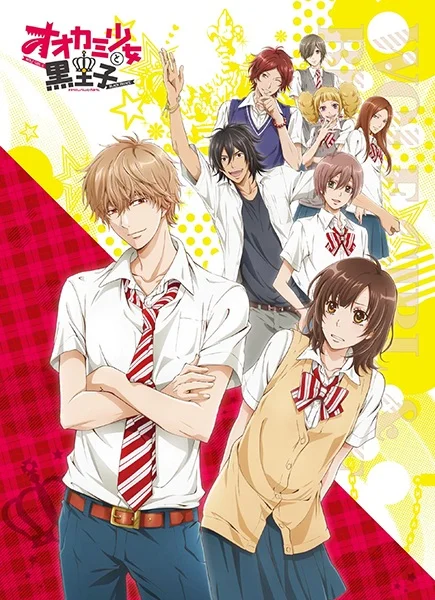 Волчица и чёрный принц Волчица и чёрный принц