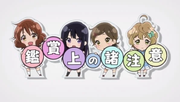 Звучи, эуфониум! Добро пожаловать на фотосессию Звучи, эуфониум! Добро пожаловать на фотосессию